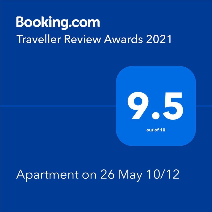 Nellie'S Apartment باتومي المظهر الخارجي الصورة